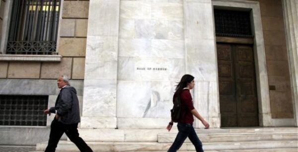 ΤτΕ: Να μειωθούν οι φόροι εισοδήματος και εταιρικών κερδών και οι ασφαλιστικές εισφορές