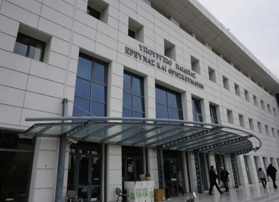 Διευκρινίσεις του Υπουργείου Παιδείας σχετικά με πρωτοσέλιδο εφημερίδας