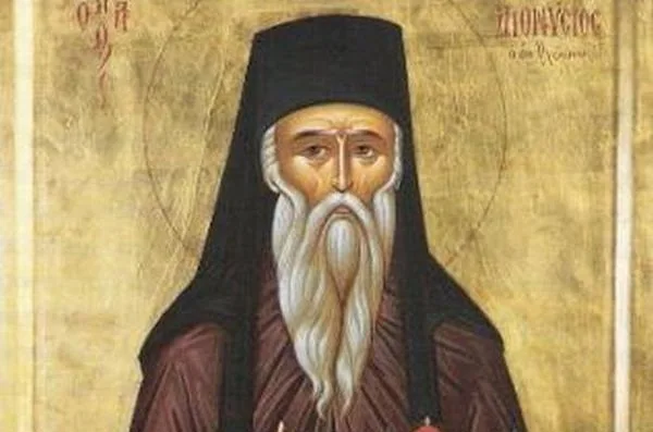 23 Ιανουαρίου: Εορτή του Αγίου Διονυσίου του εν Ολύμπω
