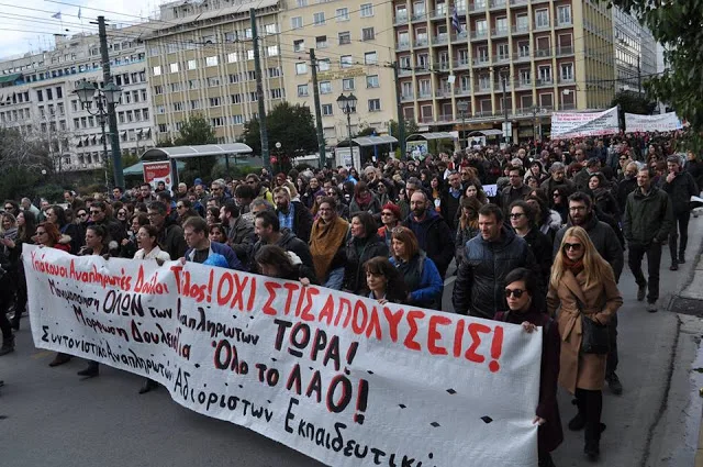 “Ο αγώνας μας μπορεί και πρέπει να νικήσει!”