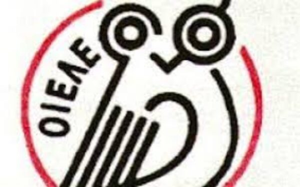 ΔΣ ΟΙΕΛΕ για ΣΣΕ σε Φροντιστήρια και ΚΞΓ