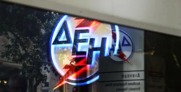 ΔΕΗ: Επανασύνδεση ρεύματος σε ευάλωτους καταναλωτές