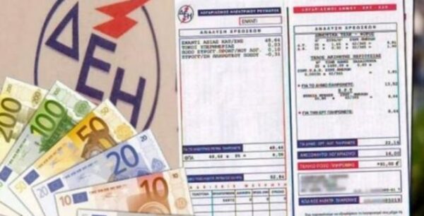 Σταθάκης: Καμιά αύξηση στα τιμολόγια ρεύματος