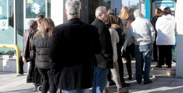 ΕΦΚΑ: Σήμερα καταβάλλονται οι συντάξεις Φεβρουαρίου