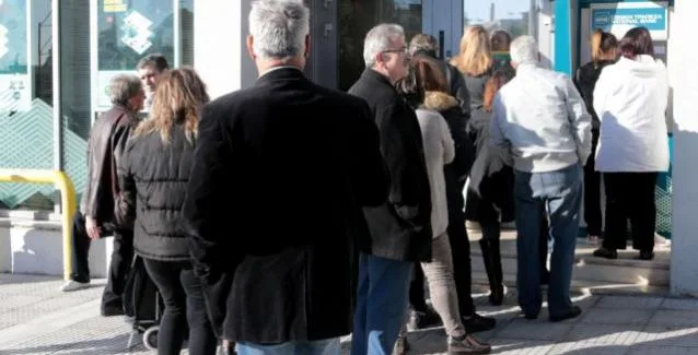 ΕΦΚΑ: Σήμερα καταβάλλονται οι συντάξεις Φεβρουαρίου