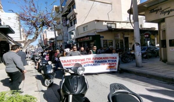 “Η κινητοποίηση των εκπαιδευτικών και των εργαζομένων του Δημοσίου στο Ηράκλειο της Κρήτης”