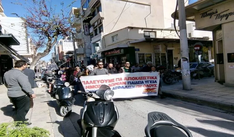 “Η κινητοποίηση των εκπαιδευτικών και των εργαζομένων του Δημοσίου στο Ηράκλειο της Κρήτης”