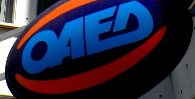 ΟΑΕΔ: Τρία νέα προγράμματα για 16.000 άνεργους