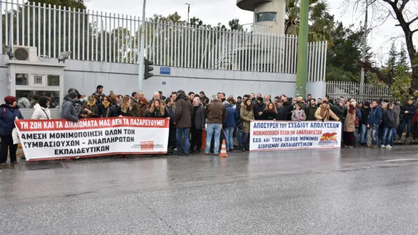 Κινητοποίηση εκπαιδευτικών στο υπουργείο Προστασίας του Πολίτη