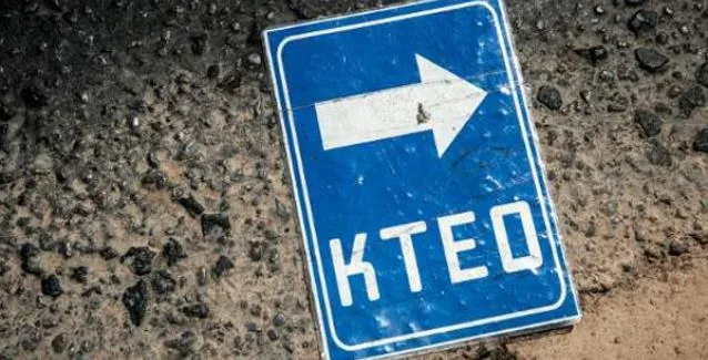 Τσουχτερά πρόστιμα για όσους δεν πέρασαν ΚΤΕΟ