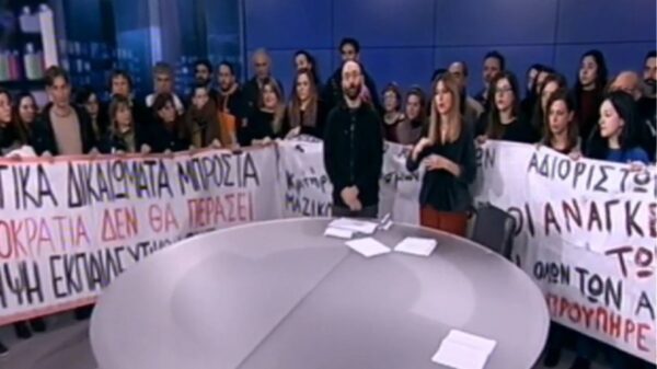 Εισβολή αναπληρωτών εκπαιδευτικών στην ΕΡΤ – Διακόπηκε το δελτίο