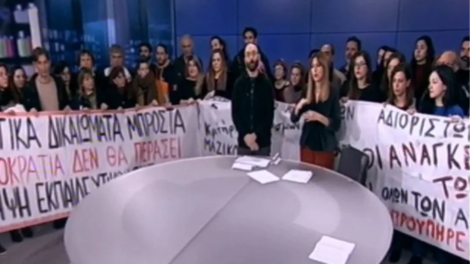 Εισβολή αναπληρωτών εκπαιδευτικών στην ΕΡΤ – Διακόπηκε το δελτίο