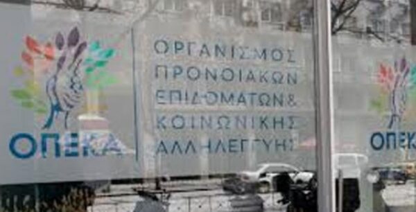 Επίδομα Παιδιού: Ποιοί θα πληρωθούν πριν το Πάσχα -Τι συμβαίνει με οφειλές και επιστροφές