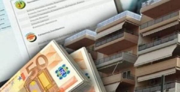 e-περιουσιολόγιο: Ότι δε δηλώνεται θα κατάσχεται από το Δημόσιο