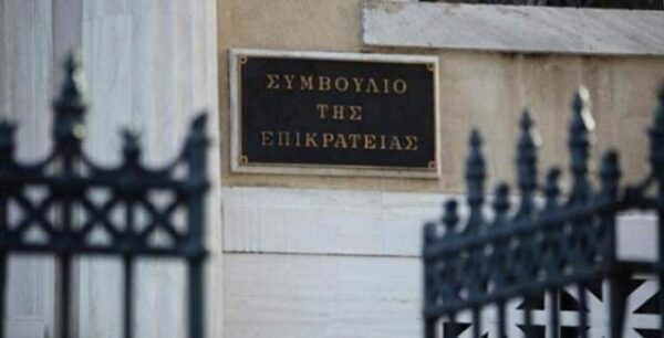 Στο ΣτΕ κρίνεται η τύχη των κομμένων δώρων και επιδομάτων 450.000 δημοσίων υπαλλήλων