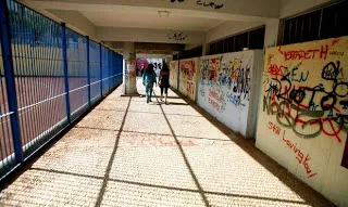 ΟΛΜΕ: Να απαλλαγούν οι Διευθυντές των σχολείων από την υποχρέωση υποβολής «πόθεν έσχες»