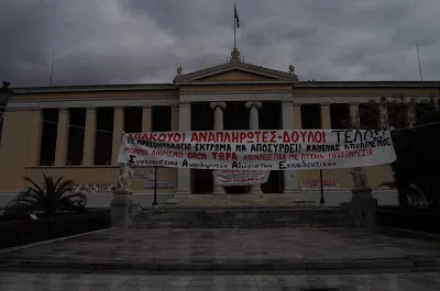 Αναπληρωτές αδιόριστοι εκπαιδετικοί: Δράσεις από την κατάληψη της πρυτανείας