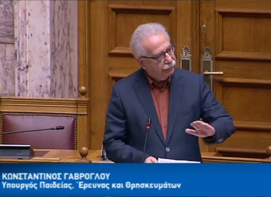 Γαβρόγλου: Προχωράμε στην προκήρυξη των πρώτων μόνιμων προσλήψεων για την ειδική αγωγή