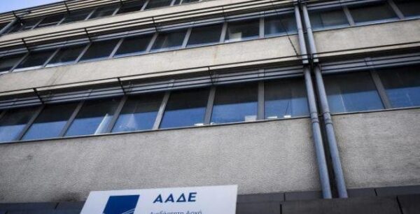 Ξέπλυμα μαύρου χρήματος αναζητά η Εφορία μέσω του νέου εντύπου Ε3