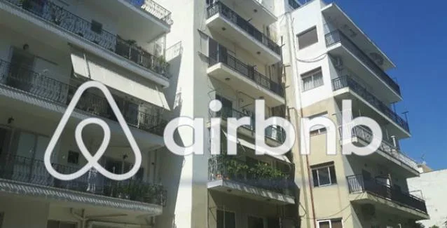 Airbnb: Πώς θα γίνουν σαρωτικοί έλεγχοι