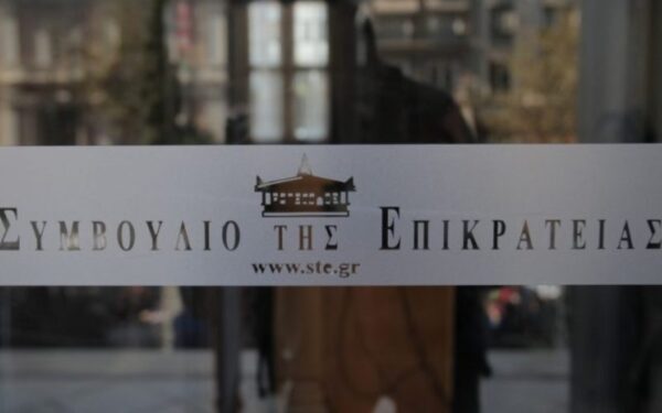 ΟΙΕΛΕ:  Κινητοποίηση την Τρίτη στο ΣτΕ