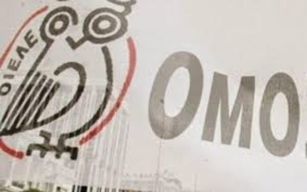 ΟΙΕΛΕ: 24ωρη απεργία στα Φροντιστήρια και ΚΞΓ