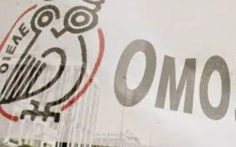 ΟΙΕΛΕ: 24ωρη απεργία στα Φροντιστήρια και ΚΞΓ