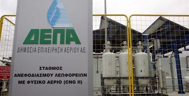 Ποιό είναι το τελικό σχέδιο ιδιωτικοποίησης της ΔΕΠΑ