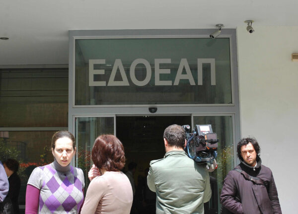 ΕΔΟΕΑΠ: Έως τώρα 4.889 ασφαλισμένοι στην online επικαιροποίηση