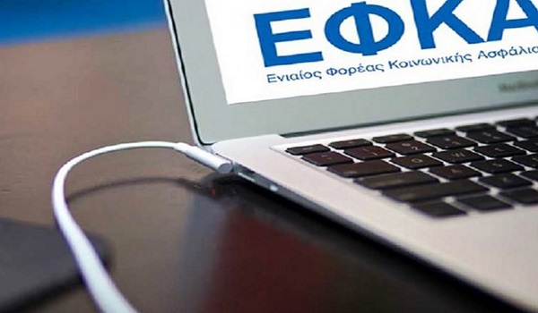 ΕΦΚΑ Ασφαλιστικές εισφορές αυξημένες για το 80% των μη μισθωτών