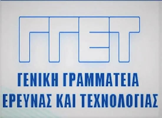 Ενισχύεται η συνεργασία της Ελλάδας με το CERN