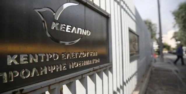 Οδηγίες ΚΕΕΛΠΝΟ για την αντιμετώπιση της έξαρσης της γρίπης