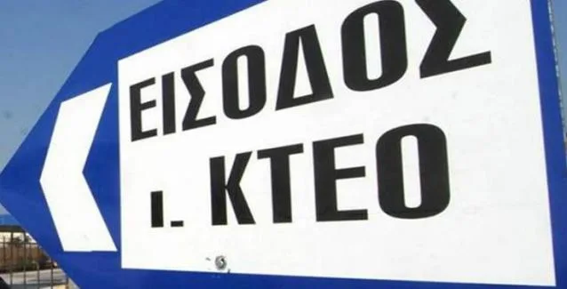 ΚΤΕΟ: Έρχονται νέα μέτρα για τους ιδιοκτήτες ΙΧ που δεν έχουν περάσει από έλεγχο