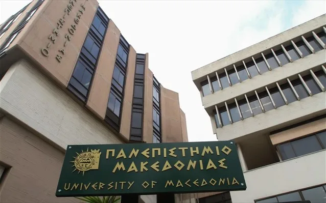 Πανεπιστήμιο Μακεδονίας: Ψήφισμα συμπαράστασης στους καλλιτέχνες