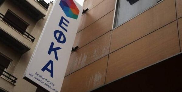 Υποχρεωτικά στον ΕΦΚΑ οι αμειβόμενοι με απόδειξη δαπάνης