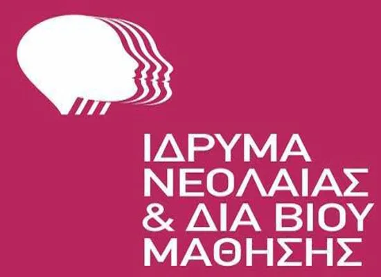 ΙΝΕΔΙΒΙΜ: Ενημέρωση σχετικά με την πληρωμή των Σχολικών Επιτροπών