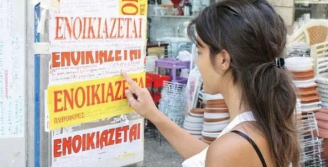 Οι Έλληνες αρχίζουν να βλέπουν την άσχημη πλευρά του Airbnb