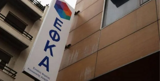 Έρχονται χαράτσια από τον ΕΦΚΑ – Δείτε ποιοί θα τα πληρώσουν
