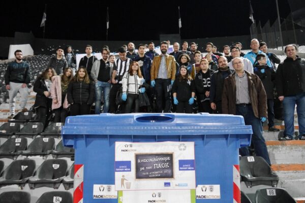 Μαθητές καθάρισαν τις κερκίδες του γηπέδου της Τούμπας μετά τον ποδοσφαιρικό αγώνα