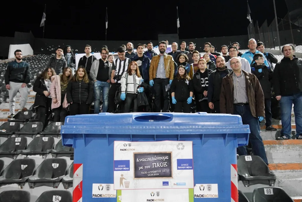 Μαθητές καθάρισαν τις κερκίδες του γηπέδου της Τούμπας μετά τον ποδοσφαιρικό αγώνα