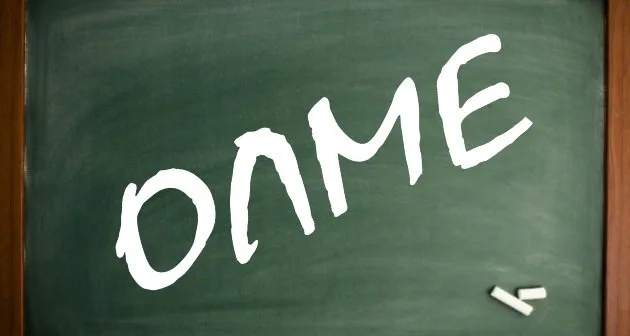 ΟΛΜΕ: Να ανακληθεί η ΕΔΕ και να παύσει η δίωξη εναντίον της Προέδρου της ΕΛΜΕ Εύβοιας