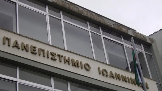 Σύγκλητος Πανεπιστημίου Ιωαννίνων: Ιδού το Πανεπιστήμιο που θέλουμε