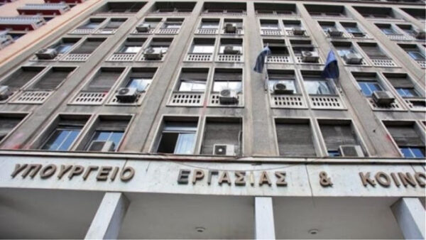 Υπουργείο Εργασίας: Εφάπαξ οικονομική ενίσχυση σε 134 ανέργους