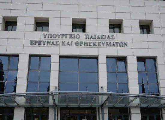 Συνάντηση Γαβρόγλου με φορείς της Λακωνίας και ανησυχία για τη μεταφορά του τμήματος Νοσηλευτικής από τη Σπάρτη στην Τρίπολη.