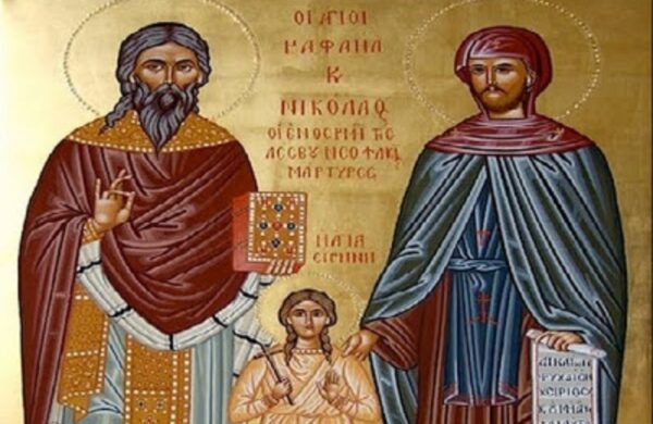 30 Απριλίου- Γιορτή των Αγίων Ραφαήλ, Νικολάου και Ειρήνης