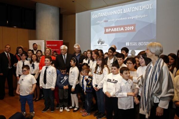 6ος πανελλήνιος διαγωνισμός κατά του σχολικού εκφοβισμού – “Όχι” είπαν για 6η χρoνιά οι μαθητές