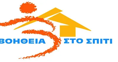 Θεοδωρικάκος για «Βοήθεια στο Σπίτι»: Παρατείνονται οι συμβάσεις των εργαζομένων