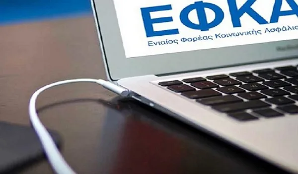 ΕΦΚΑ Πληρωμή δόσεις ρύθμισης – Προθεσμία