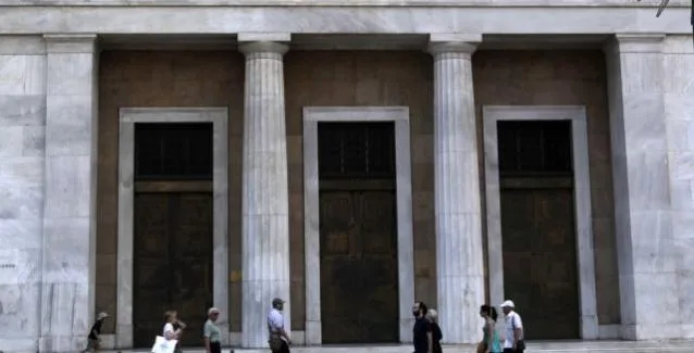 ΤτΕ: Αναθεωρεί προς τα κάτω τις προβλέψεις για την ανάπτυξη