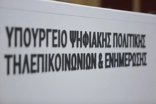 Μνημόνιο συνεργασίας του υπουργείου ΨΗΠΤΕ με 4 ΑΕΙ για την ανάπτυξη της ψηφιακής γεωργίας